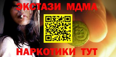 гидра Донской