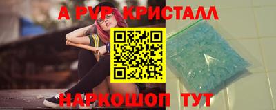 гидра Донской