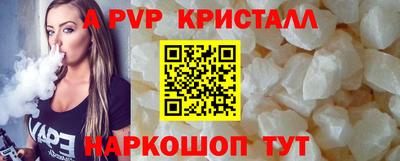 гидра Донской