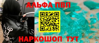 гидра Донской