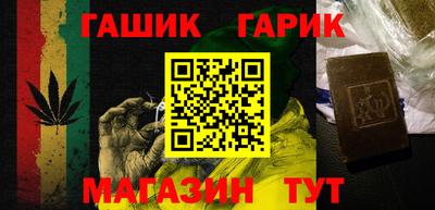 крисы Балаково