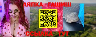 крисы Балаково