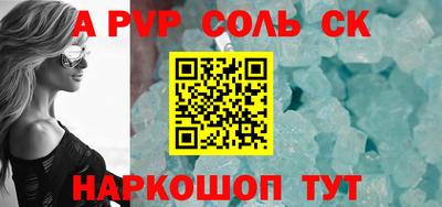 гидра Донской