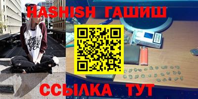гидра Донской