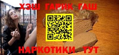 мефедрон мука Ипатово