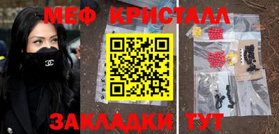 гидра Донской