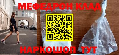 крисы Балаково