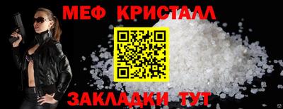 мет Дубна