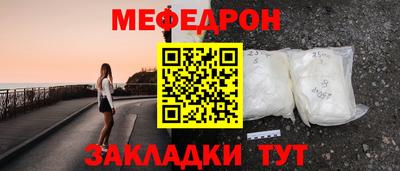 крисы Балаково