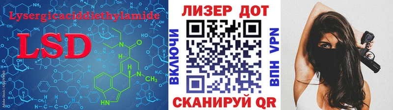 LSD-25 экстази кислота  наркошоп  Шатура 