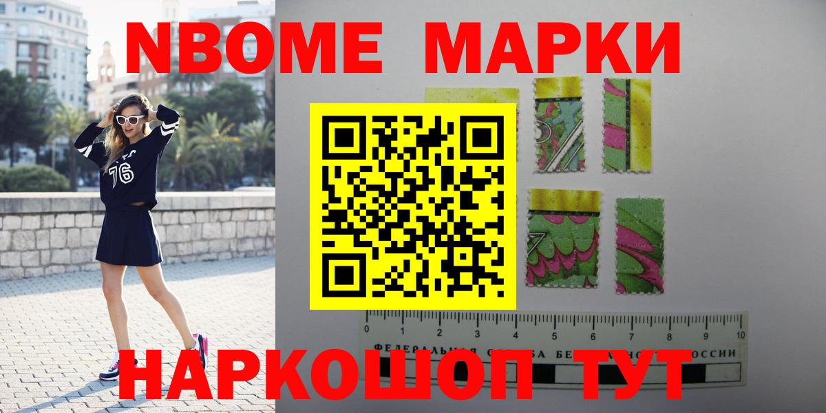 ЛСД экстази кислота Шатура