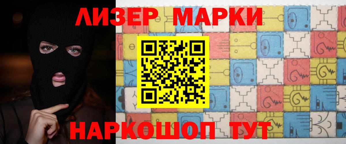 Лсд 25 экстази кислота Шатура