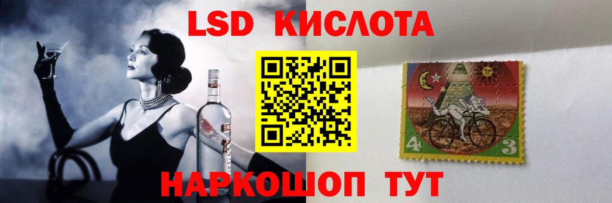 Лсд 25 экстази кислота  Вход с VPN  Шатура  Лсд 25 экстази кислота 