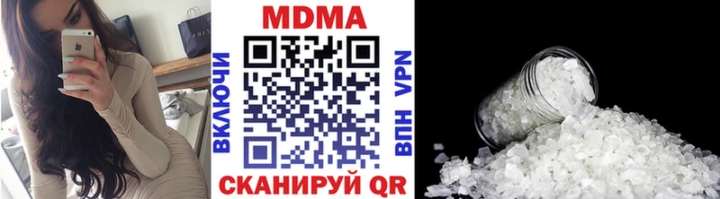 кракен ТОР  Шатура  МДМА кристаллы  магазин  наркотиков 