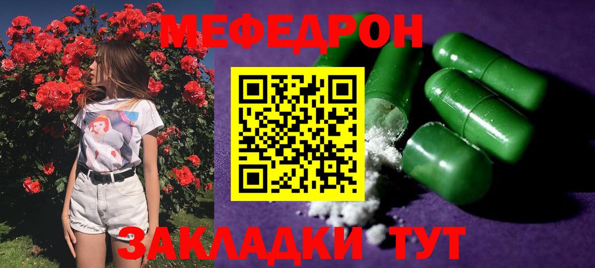 МАРИХУАНА  Где найти наркотики?  Шатура  МЕФ кристаллы  МЕТ  ГАШИШ  Бошки Шишки 