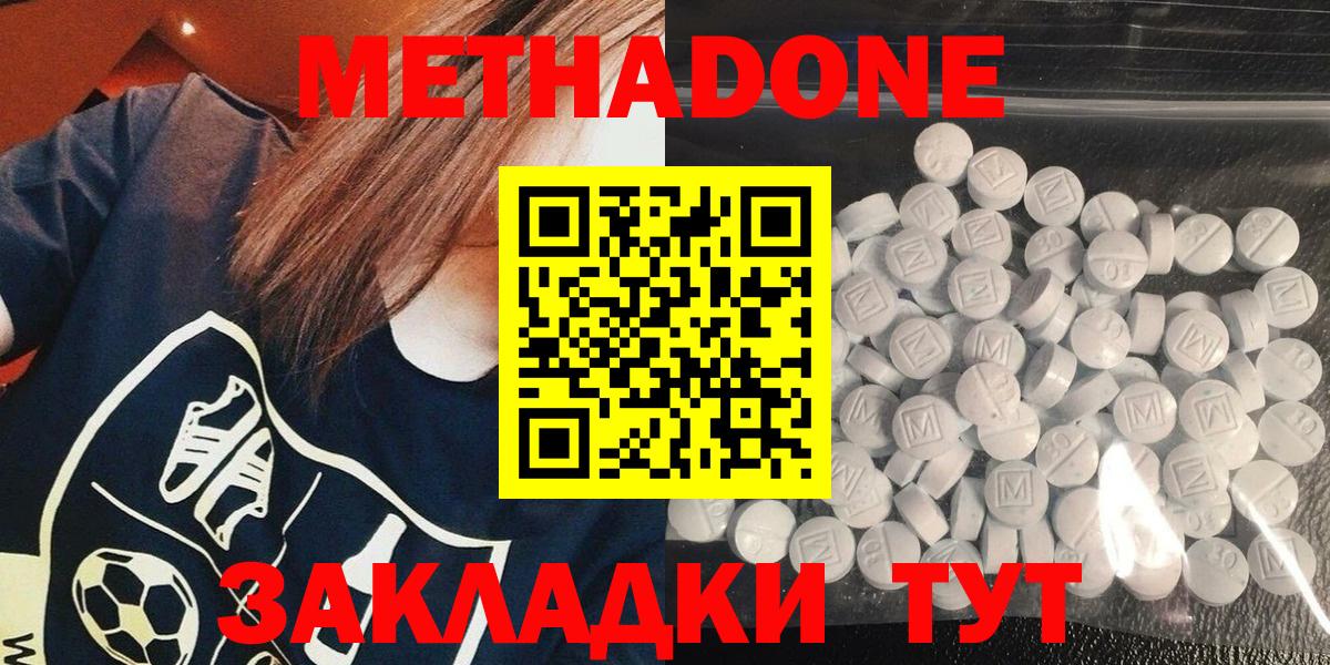 МЕФ  ТГК  Шатура  Где купить  Конопля  A PVP СОЛЬ   LSD-25  Мефедрон кристаллы  Вход с VPN  NBOMe  ЭКСТАЗИ  Кодеин  ГАШ 