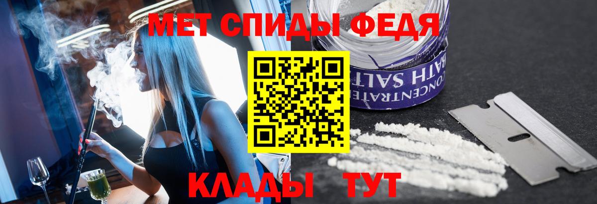 Первитин Methamphetamine Шатура