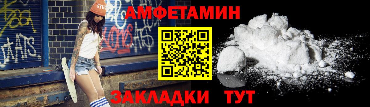 Шатура  Первитин кристалл  Вход с VPN  Первитин кристалл 