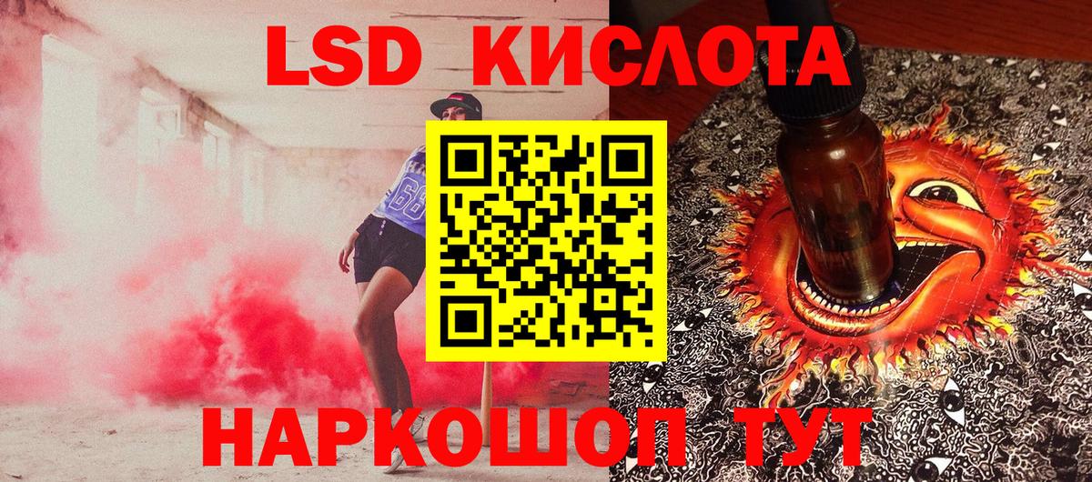 Наркотические марки 1,8мг Шатура