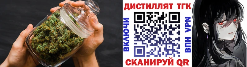 Дистиллят ТГК вейп с тгк  закладка  Шатура 