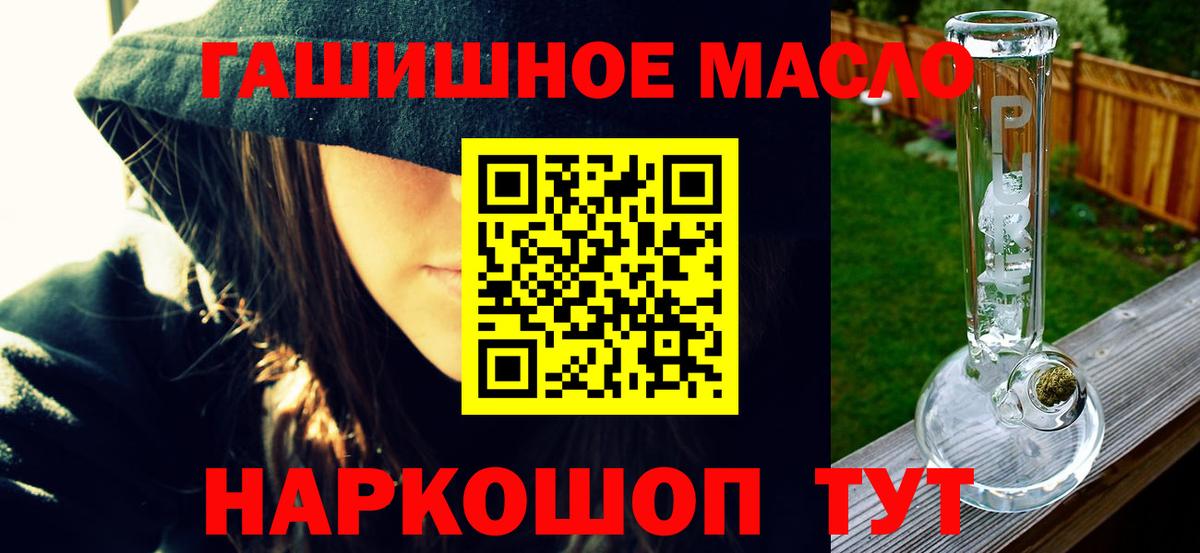 ТГК вейп с тгк Шатура