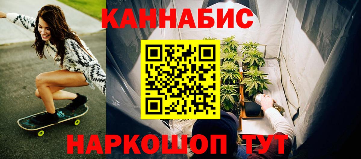 Каннабис MAZAR Шатура
