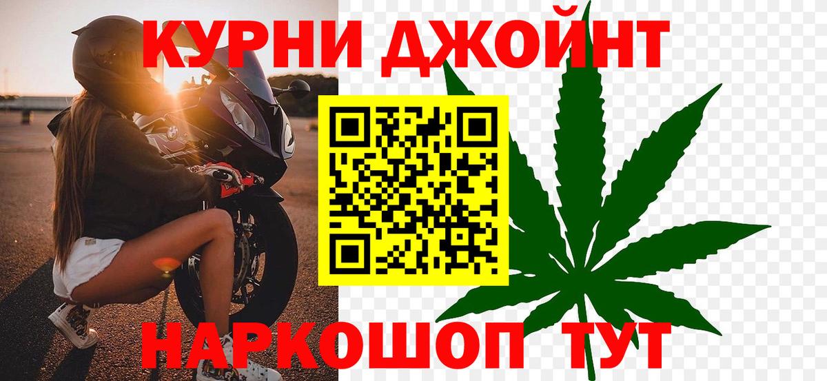 Бошки марихуана White Widow  Каннабис VHQ  Марихуана MAZAR  Шатура  Вход с VPN  Канабис Bruce Banner 