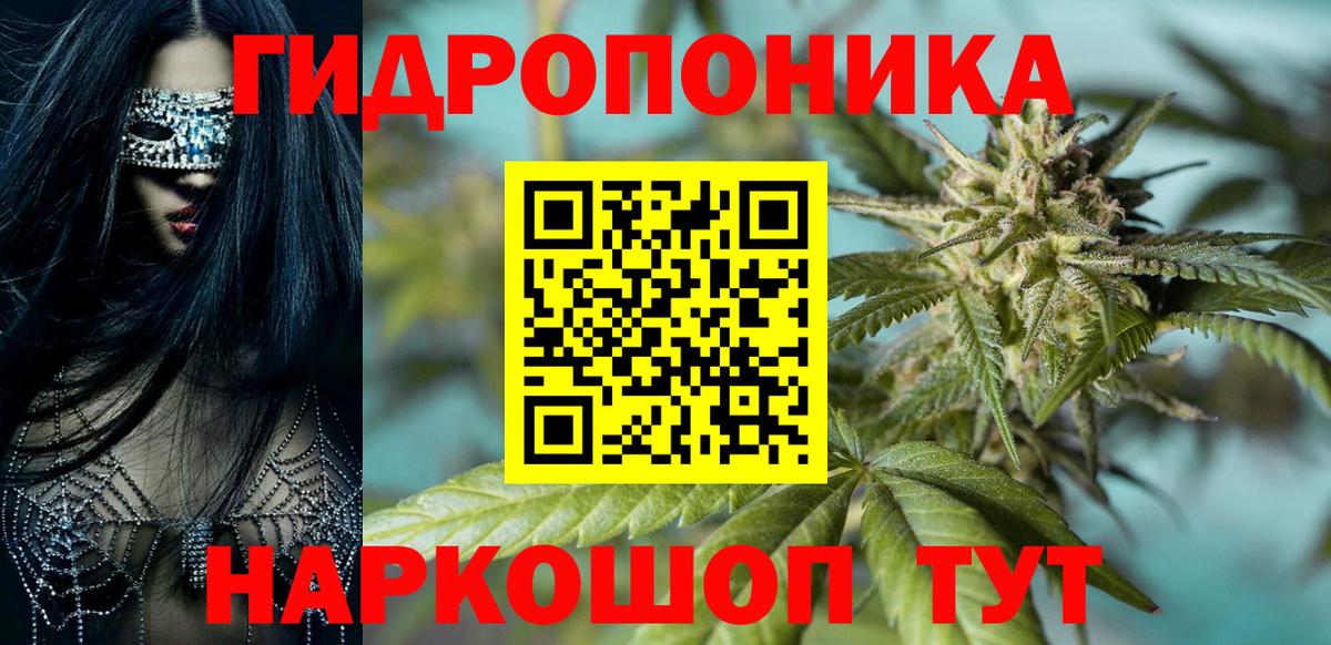 Бошки Шишки марихуана  Канабис Amnesia  МАРИХУАНА Ganja  Марихуана тримм  Шатура 